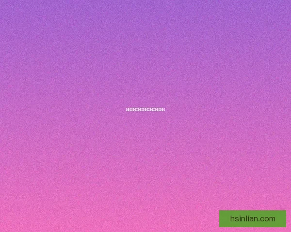 云游戏服务未来游戏体验的革新之路