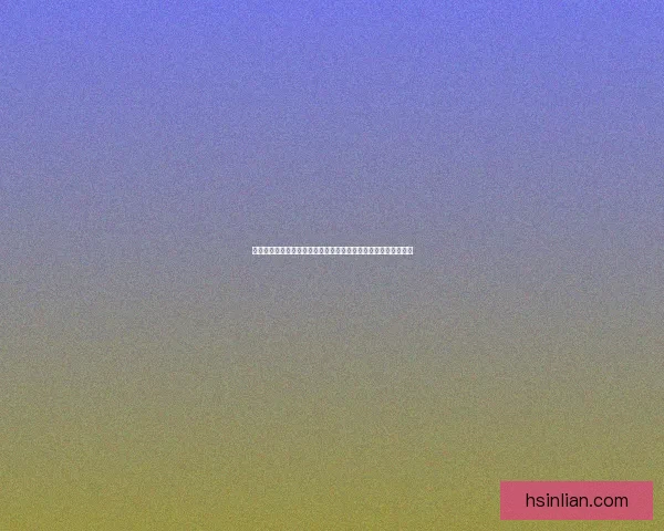 亮度与对比度调整对图像质量的影响及其在视觉表现中的应用分析