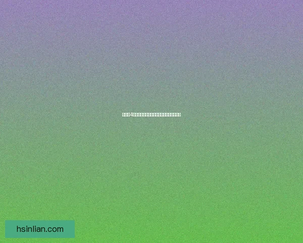 轩辕剑4外传苍之涛完整游戏攻略与全剧情解析指南