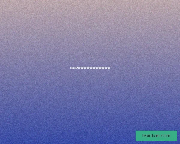 大航海家3全攻略从入门到精通全面指南助你制霸海洋世界